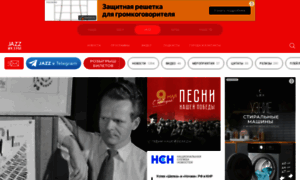 Radiojazzfm.ru thumbnail
