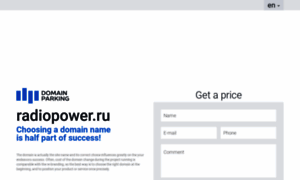 Radiopower.ru thumbnail