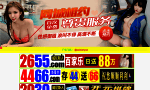 Radiosonfm.com thumbnail