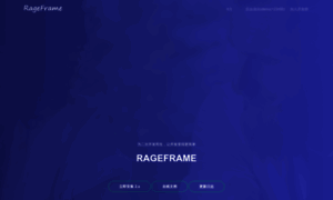 Rageframe.com thumbnail
