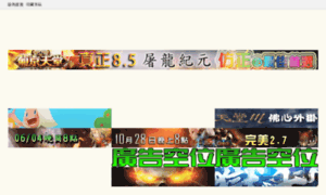Ragnarok-online.gq thumbnail