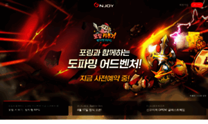 Ragnarokonline.com thumbnail