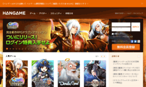 Ragnarokonline.hangame.co.jp thumbnail