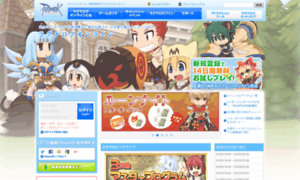 Ragnarokonline.jp thumbnail