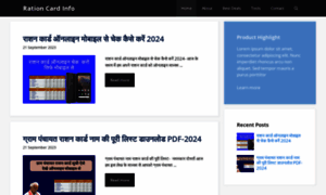 Rationcardinfo.in thumbnail