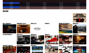 Ratonhoteles.com thumbnail