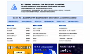Razacule.com thumbnail