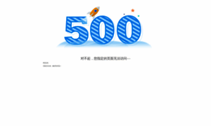 Rc.com.cn thumbnail