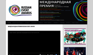 Rea-awards.ru thumbnail
