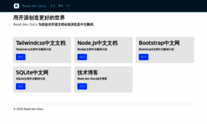 Readdevdocs.com thumbnail