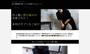 Real-skin-up.info thumbnail