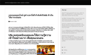 Realparaiso.com thumbnail