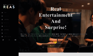 Reas.jp thumbnail