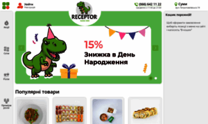 Receptor.com.ua thumbnail