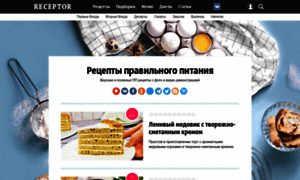 Receptor.top thumbnail