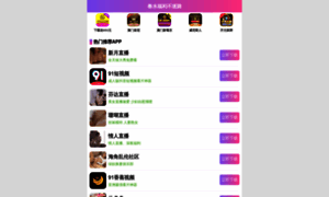 Recetapostres.com thumbnail