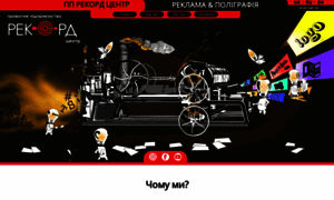 Record-centr.in.ua thumbnail