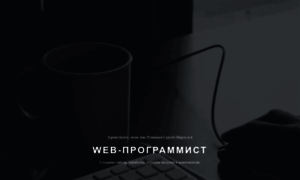 Red-shadow.ru thumbnail