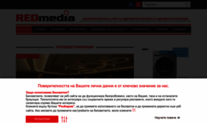 Redmedia.bg thumbnail