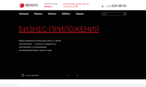 Redsys.ru thumbnail