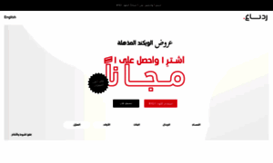 Redtag.ae thumbnail