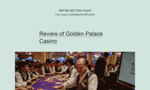 Refine-shop.com thumbnail
