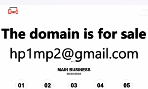 Reforesan.com thumbnail