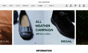 Regal.co.jp thumbnail