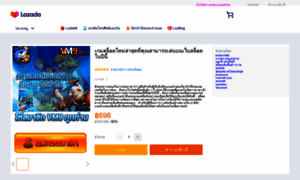 Registra-marca.com thumbnail