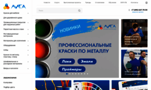 Renner.ru thumbnail