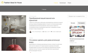 Reporterasfashion.com thumbnail