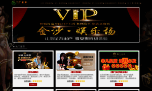 Reservatrix.com thumbnail
