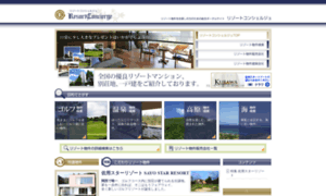 Resort-c.com thumbnail Resort-c.com thumbnail