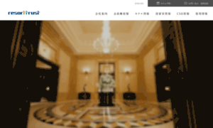 Resort.co.jp thumbnail Resort.co.jp thumbnail