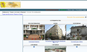 Resort.com.ua thumbnail Resort.com.ua thumbnail