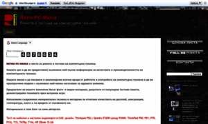 Retropcmania.com thumbnail