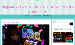 Revistaspazz.com thumbnail