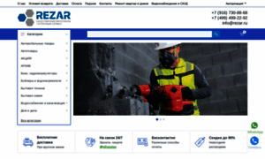 Rezar.ru thumbnail