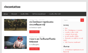 Rincontattoo.com thumbnail