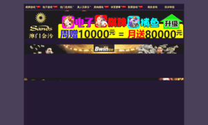 Riojapolitica.com thumbnail