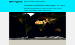 River-plate.ru thumbnail