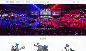 Robotc.com.cn thumbnail