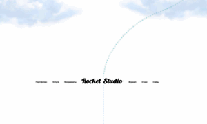 Rocketstudio.ru thumbnail