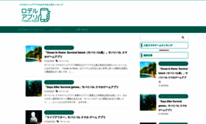 Rodelu.net thumbnail