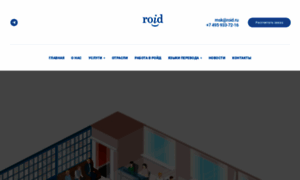 Roid.ru thumbnail