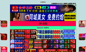Roid4u.com thumbnail