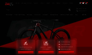 Rowerlife.com.ua thumbnail