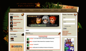 Rpgmaker.ru thumbnail
