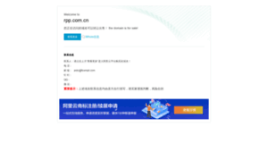Rpp.com.cn thumbnail