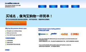 Rs-online.com.cn thumbnail